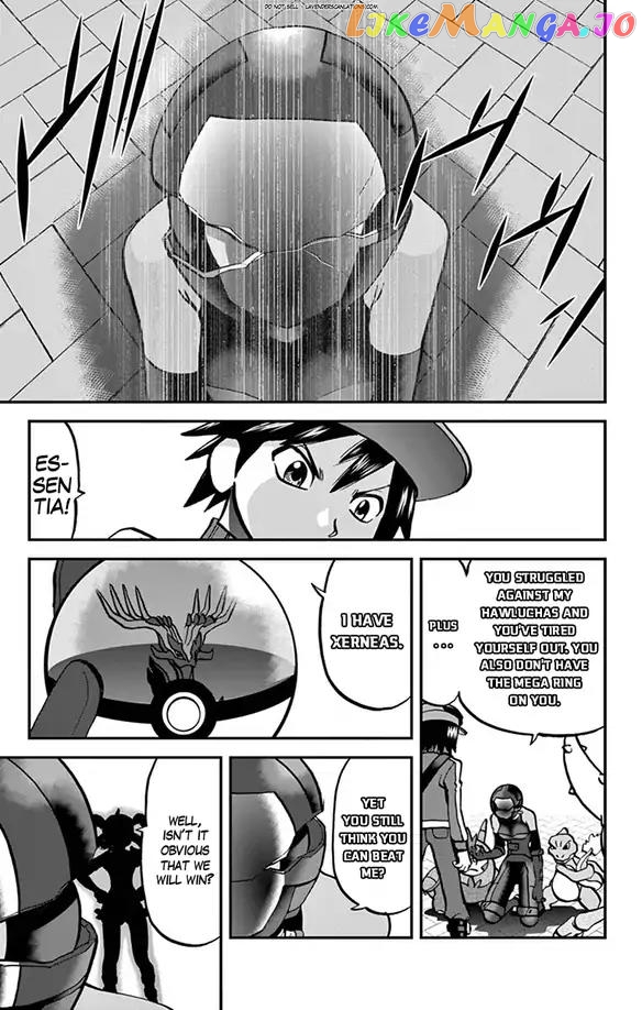 Pocket Monsters SPECIAL XY chapter 30 - page 21