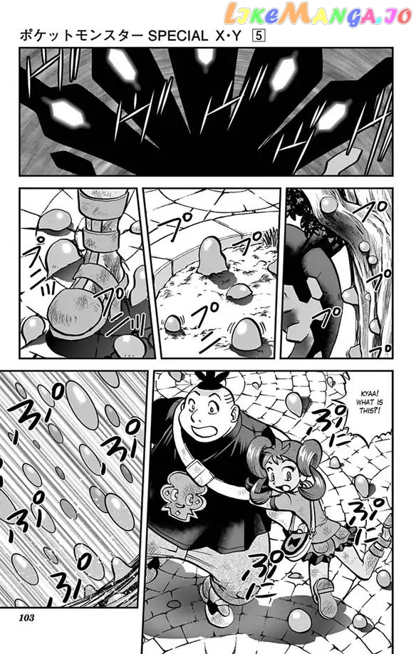 Pocket Monsters SPECIAL XY chapter 31 - page 16