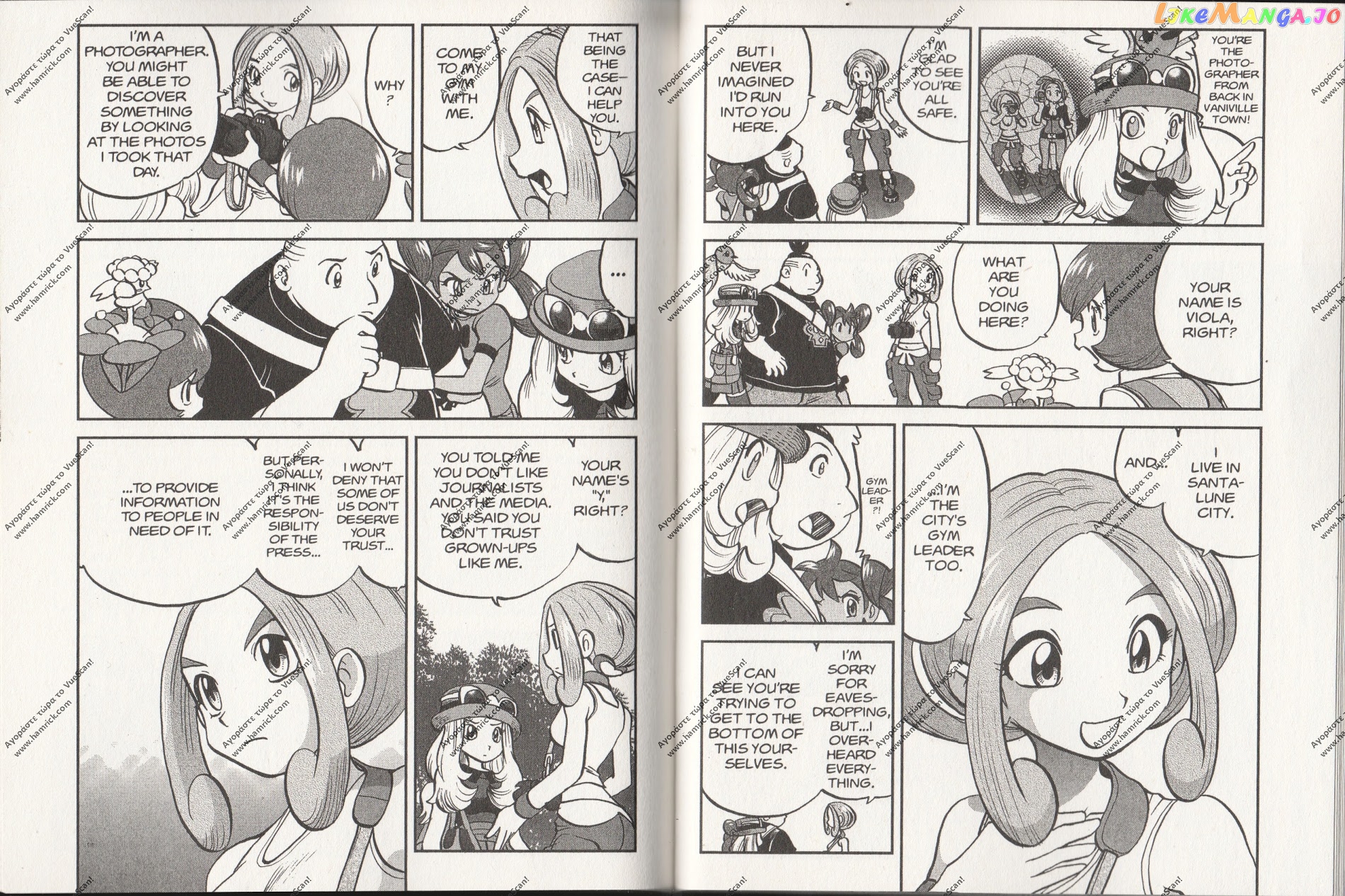 Pocket Monsters SPECIAL XY chapter 5 - page 10