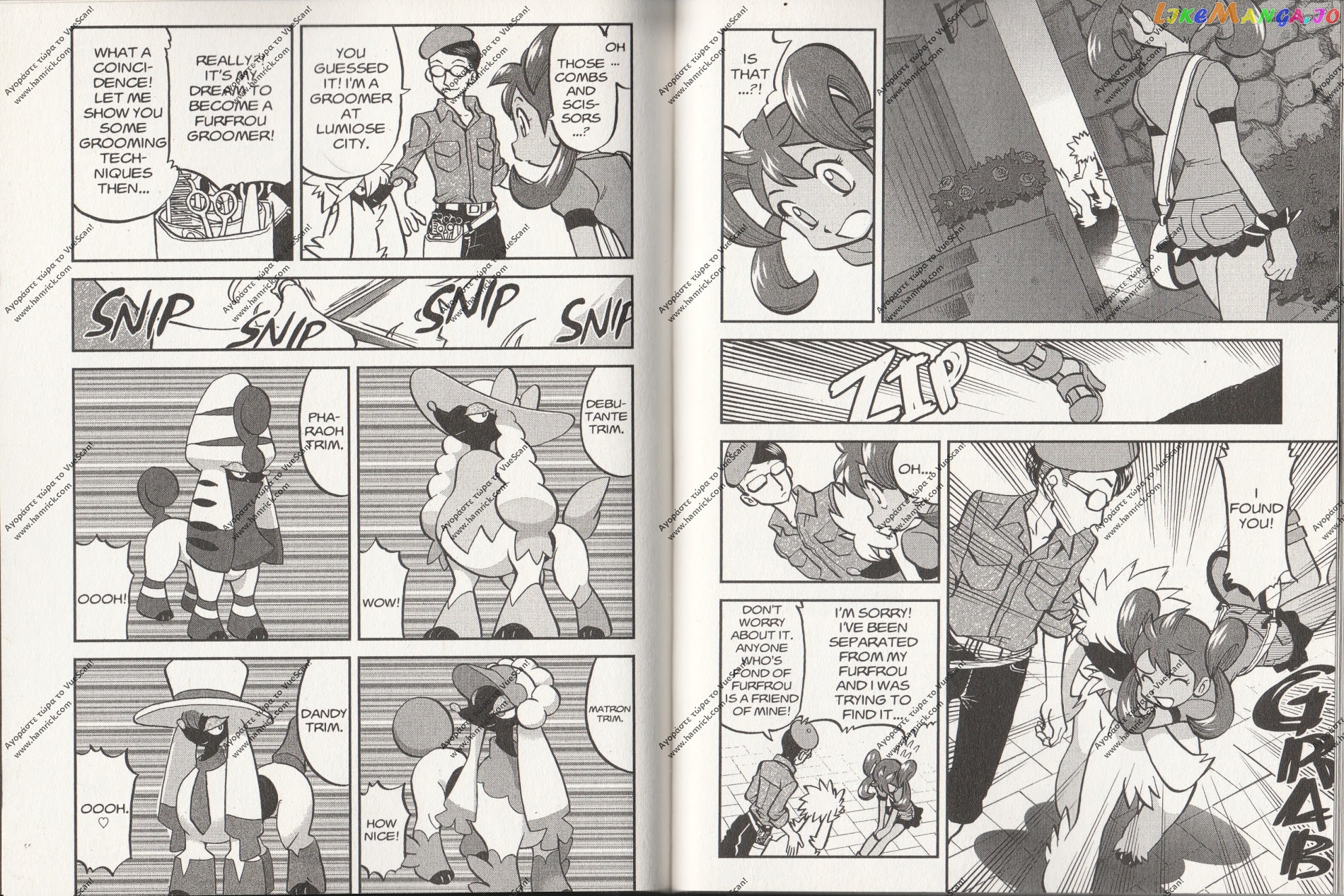 Pocket Monsters SPECIAL XY chapter 5 - page 12