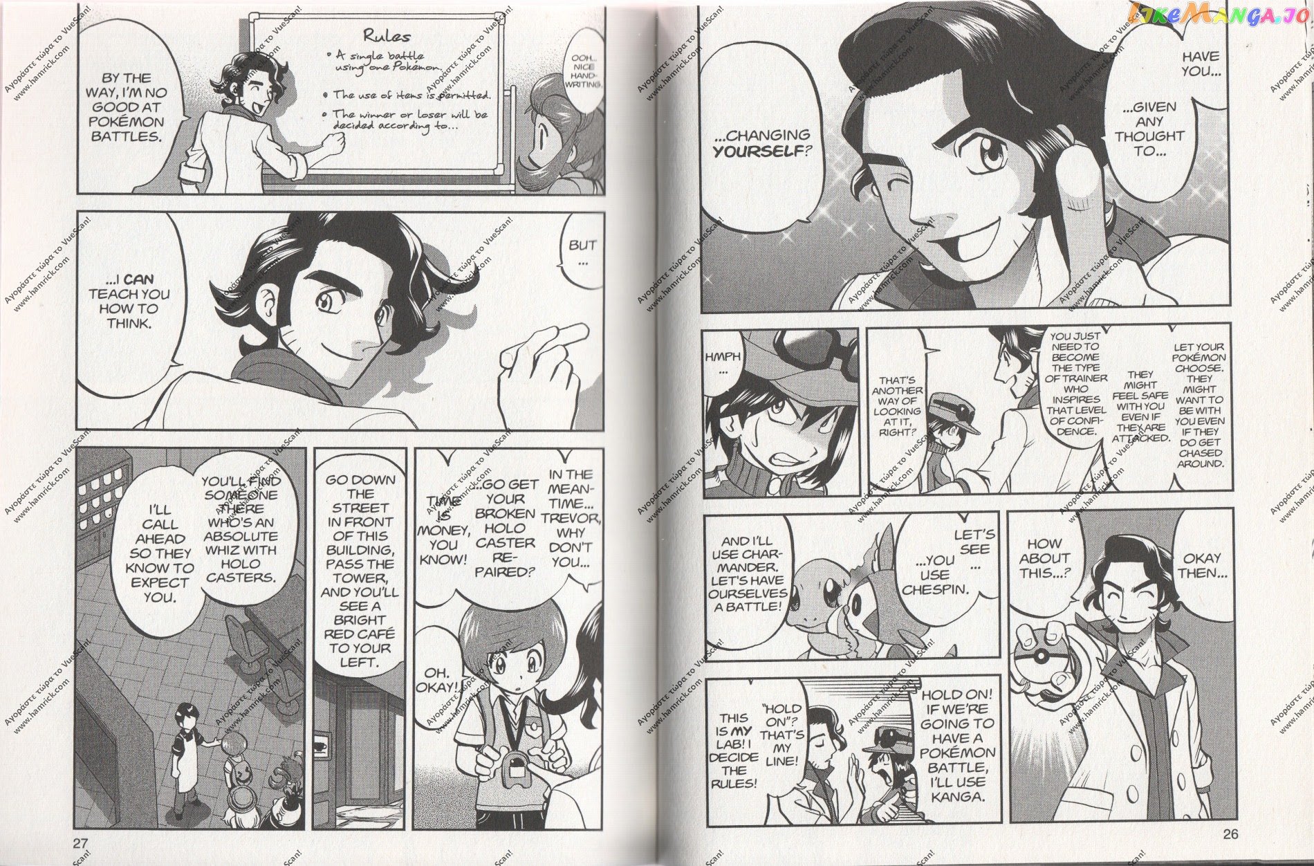 Pocket Monsters SPECIAL XY chapter 8 - page 11