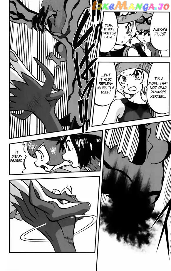 Pocket Monsters SPECIAL XY chapter 35 - page 4