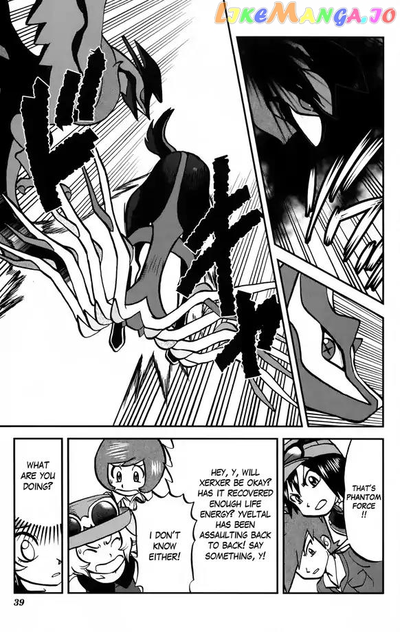 Pocket Monsters SPECIAL XY chapter 35 - page 5