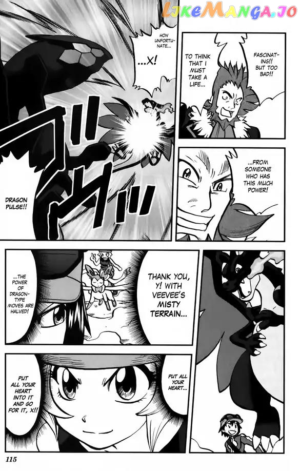 Pocket Monsters SPECIAL XY chapter 37 - page 30