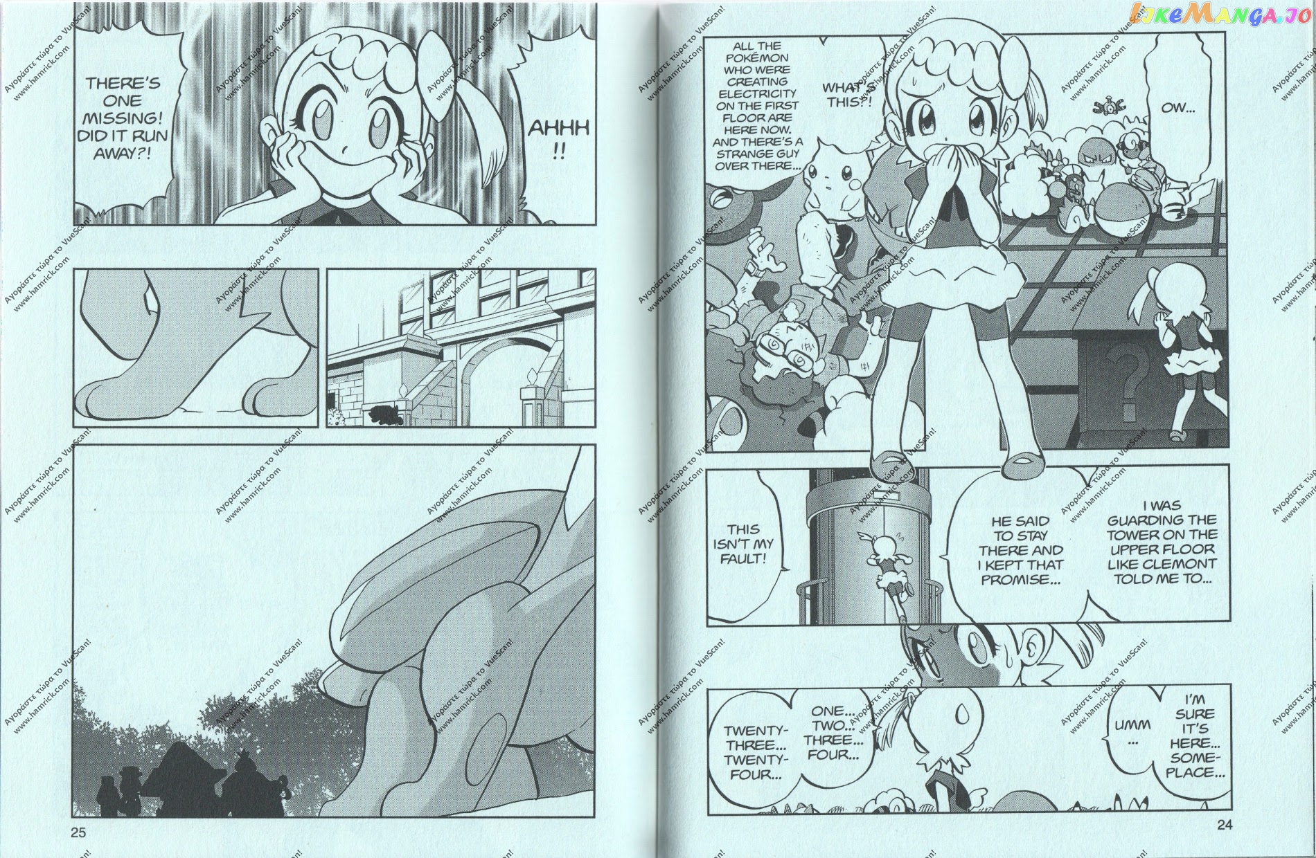 Pocket Monsters SPECIAL XY chapter 11 - page 11