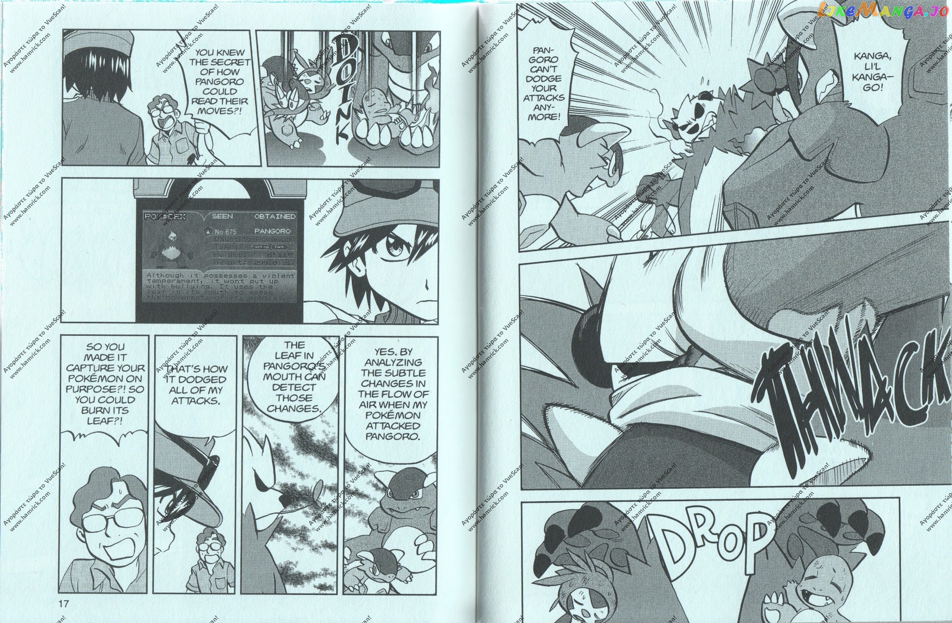 Pocket Monsters SPECIAL XY chapter 11 - page 7