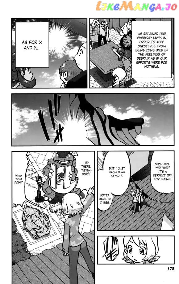 Pocket Monsters SPECIAL XY chapter 39 - page 22