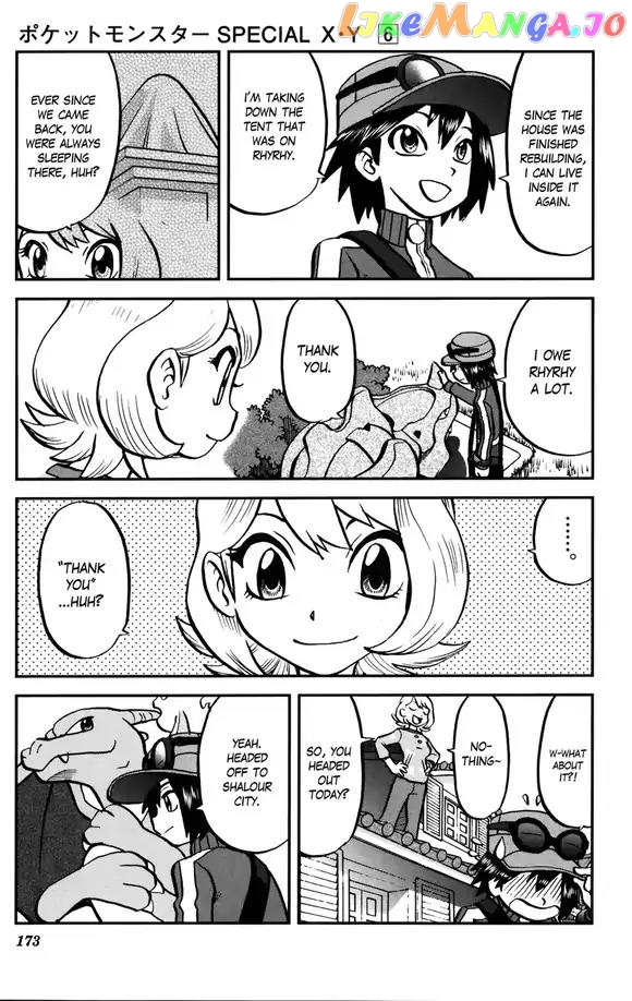 Pocket Monsters SPECIAL XY chapter 39 - page 23