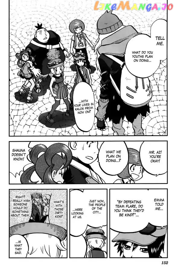 Pocket Monsters SPECIAL XY chapter 39 - page 3