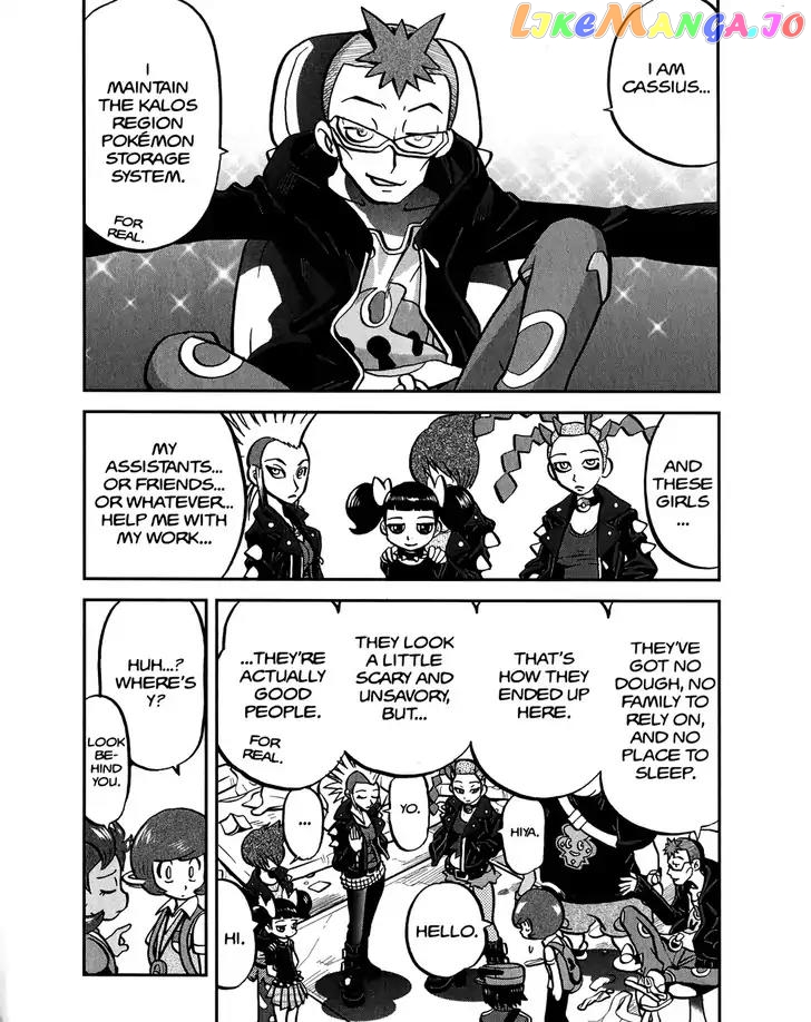 Pocket Monsters SPECIAL XY chapter 14 - page 23