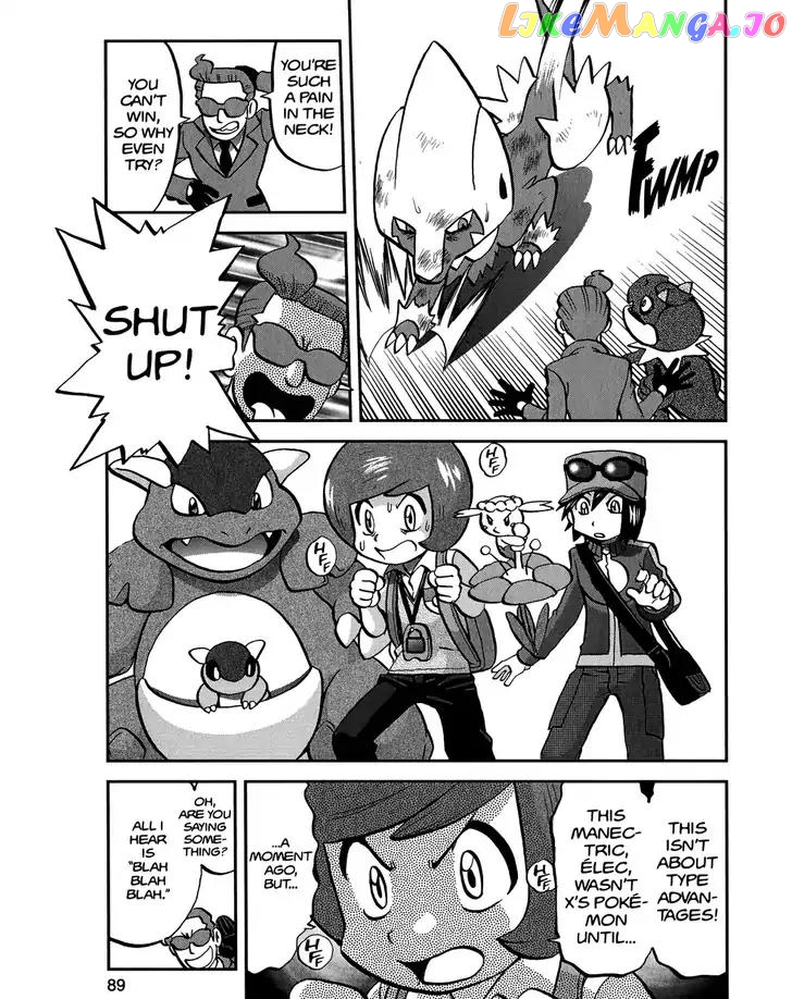 Pocket Monsters SPECIAL XY chapter 14 - page 7