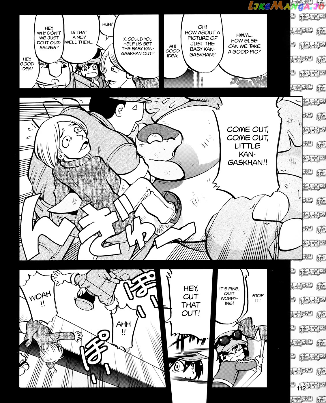 Pocket Monsters SPECIAL XY chapter 39.3 - page 11