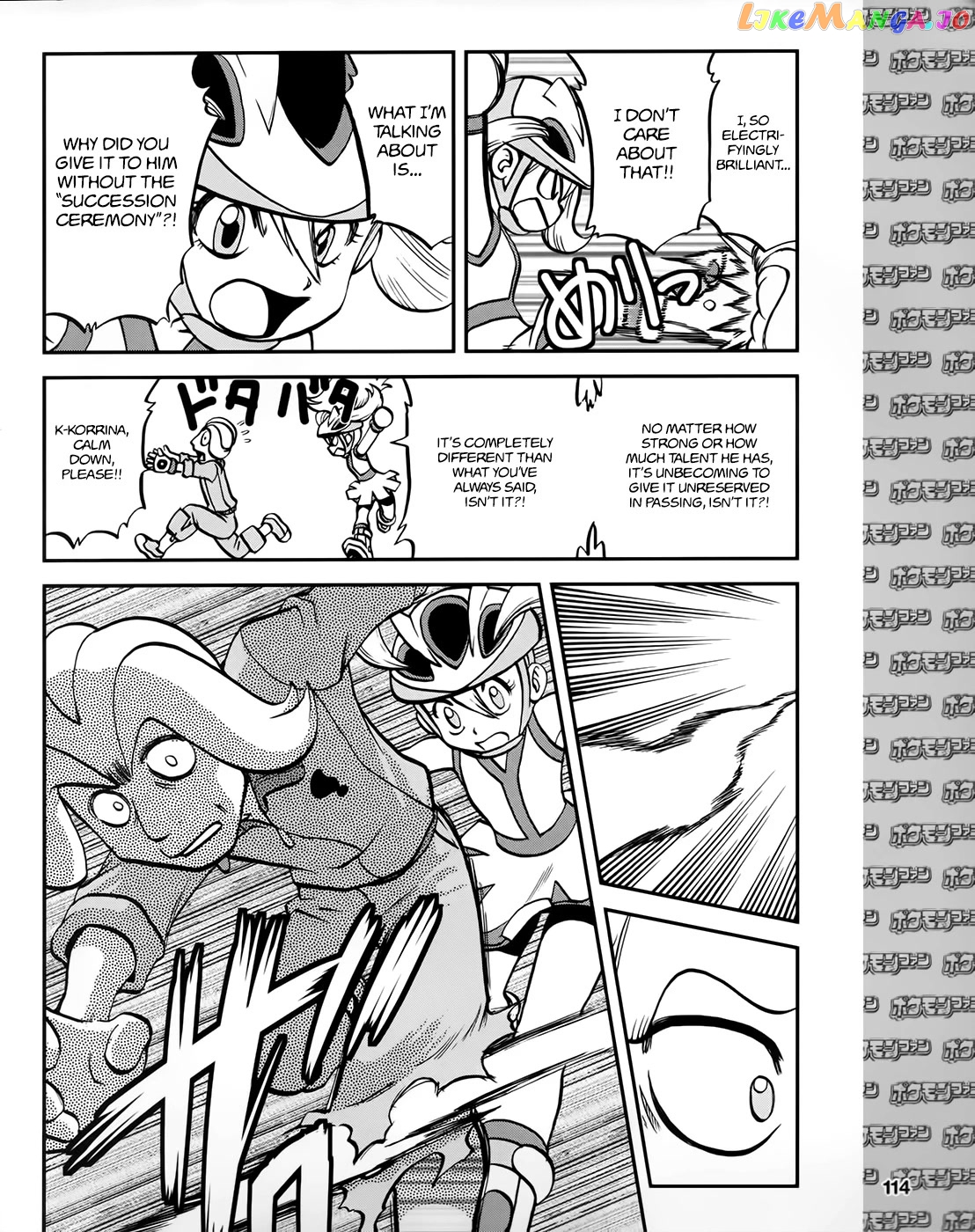 Pocket Monsters SPECIAL XY chapter 39.3 - page 13