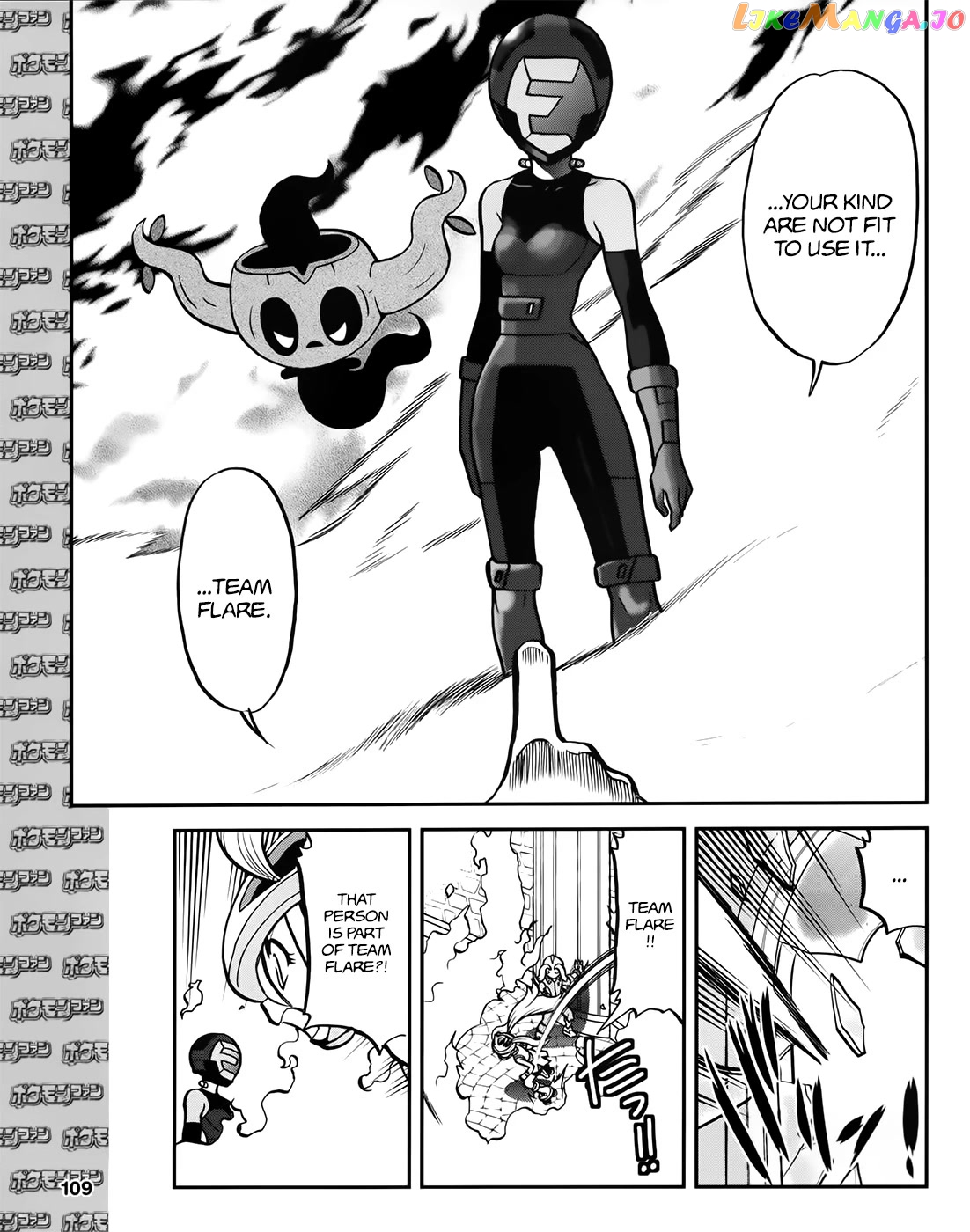 Pocket Monsters SPECIAL XY chapter 39.4 - page 12