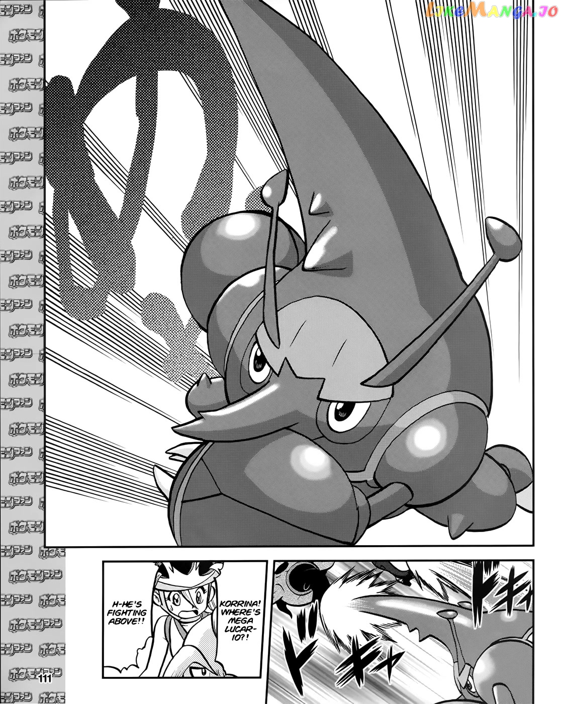 Pocket Monsters SPECIAL XY chapter 39.4 - page 14