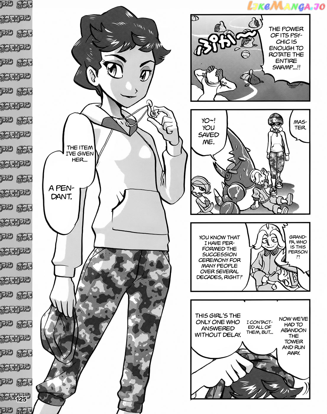 Pocket Monsters SPECIAL XY chapter 39.5 - page 19