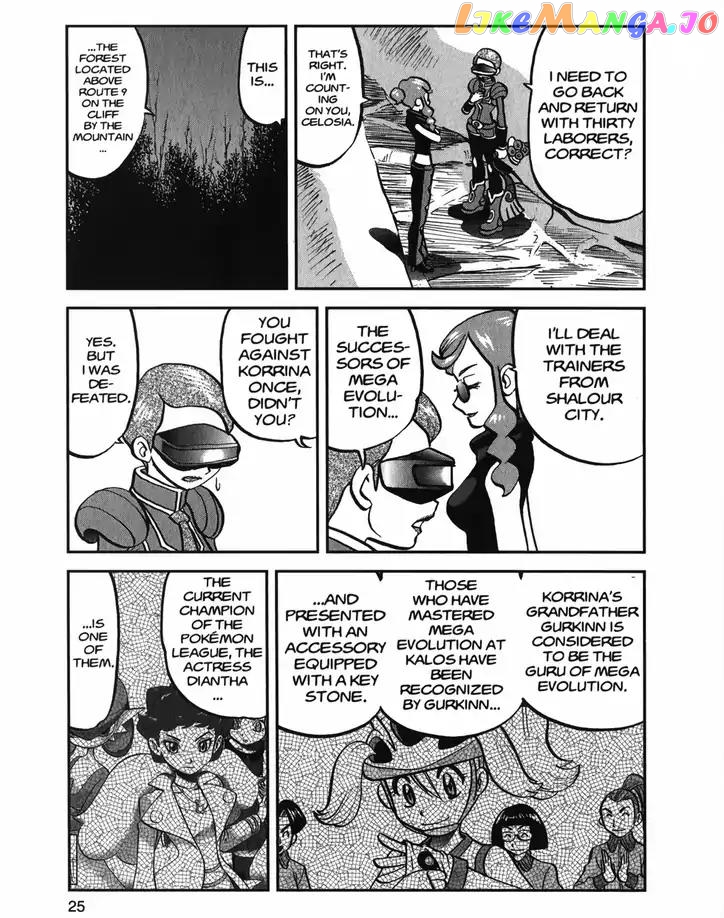 Pocket Monsters SPECIAL XY chapter 18 - page 24