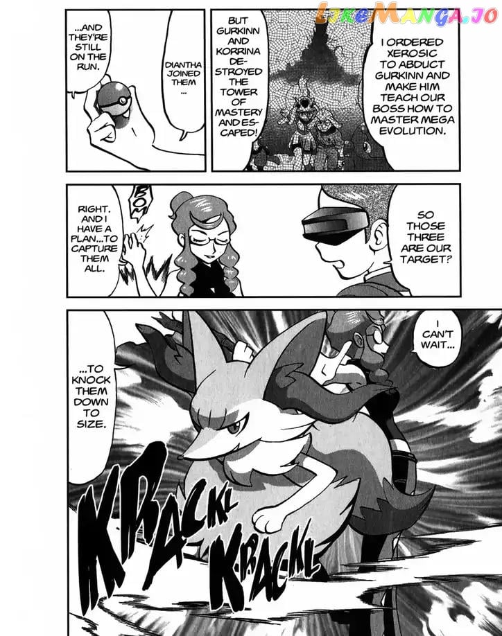 Pocket Monsters SPECIAL XY chapter 18 - page 25