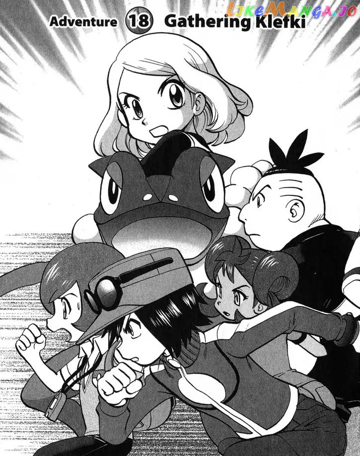 Pocket Monsters SPECIAL XY chapter 18 - page 4