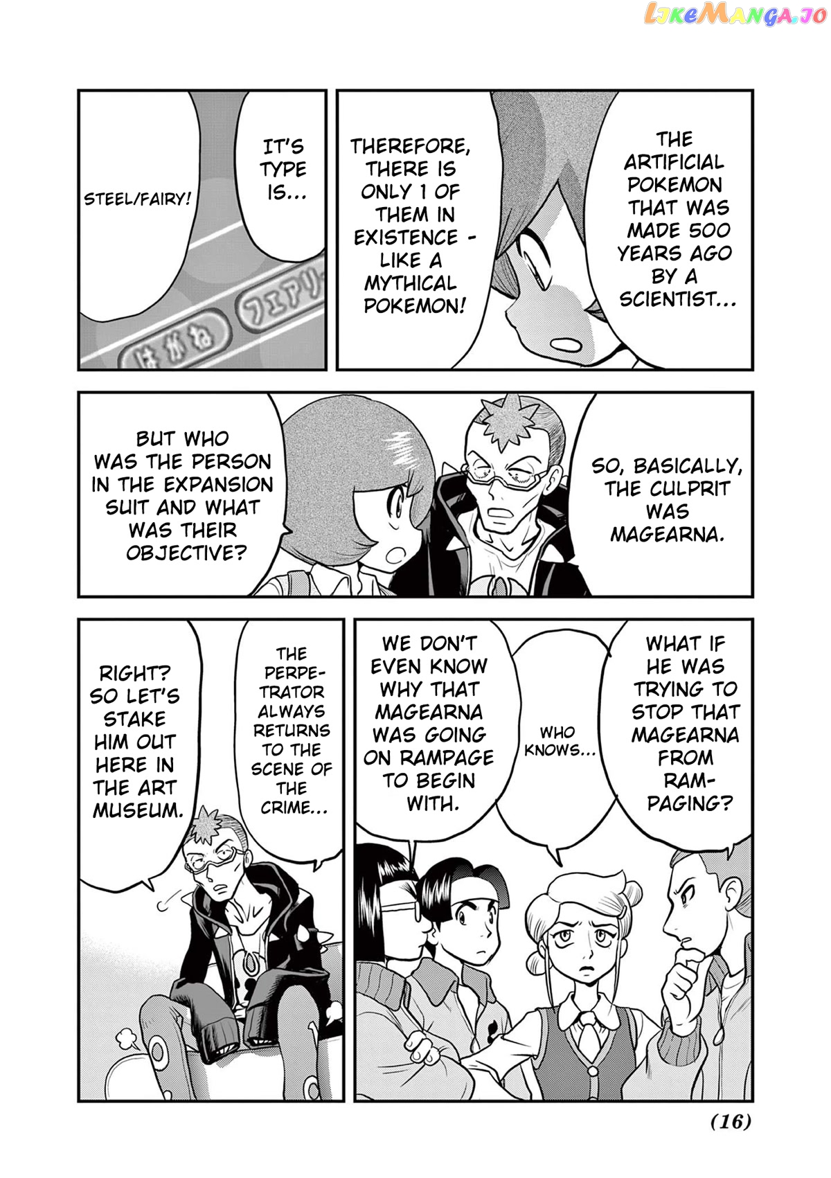 Pocket Monsters SPECIAL XY chapter 39.8 - page 10