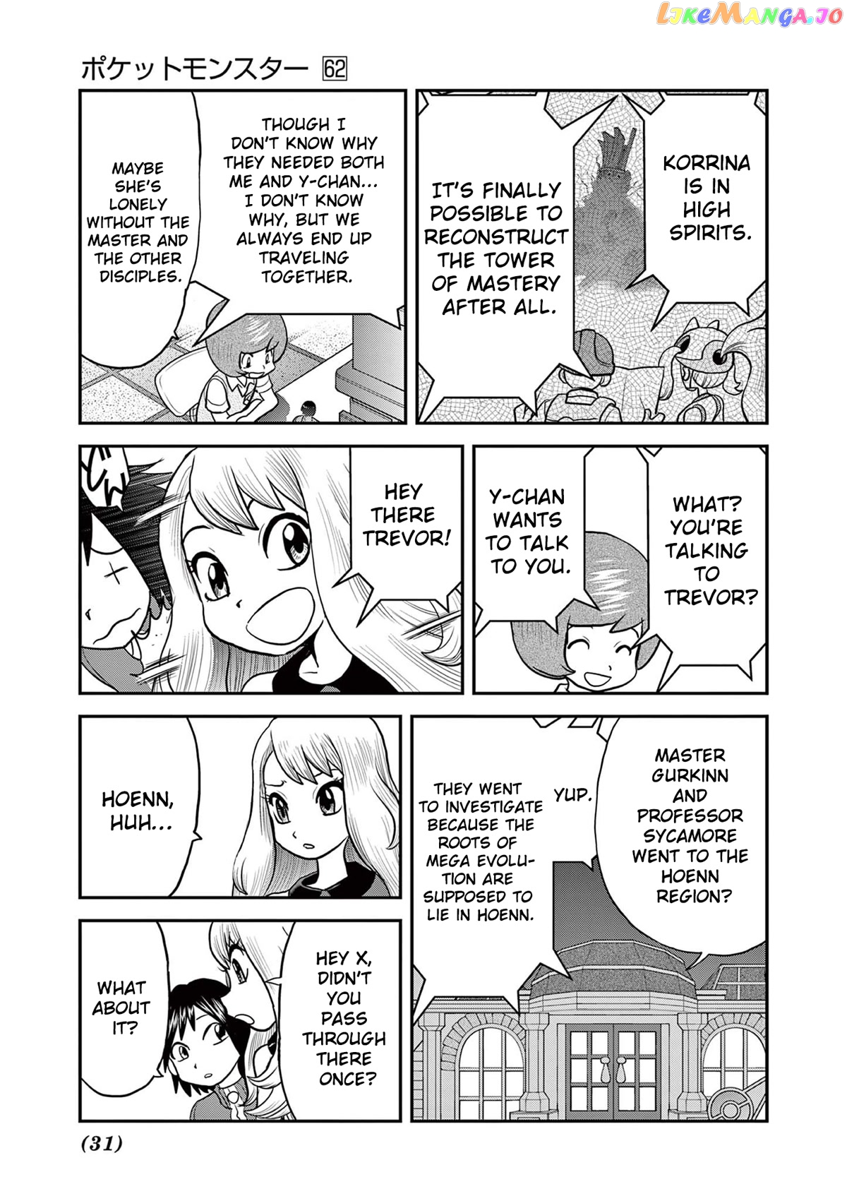 Pocket Monsters SPECIAL XY chapter 39.8 - page 25