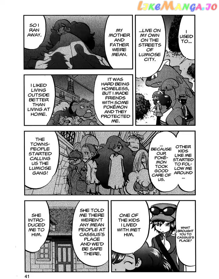 Pocket Monsters SPECIAL XY chapter 23 - page 7