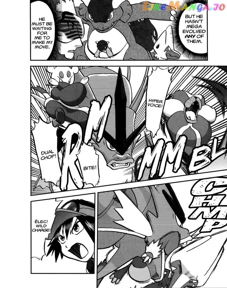 Pocket Monsters SPECIAL XY chapter 24 - page 4