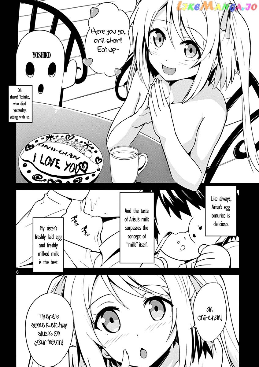 Imouto Sae Ireba Ii. @ Comic chapter 1 - page 7