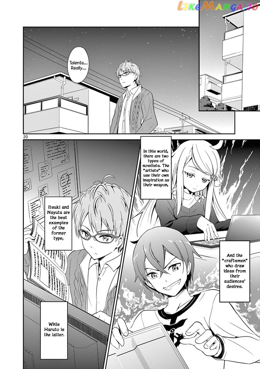 Imouto Sae Ireba Ii. @ Comic chapter 3 - page 21