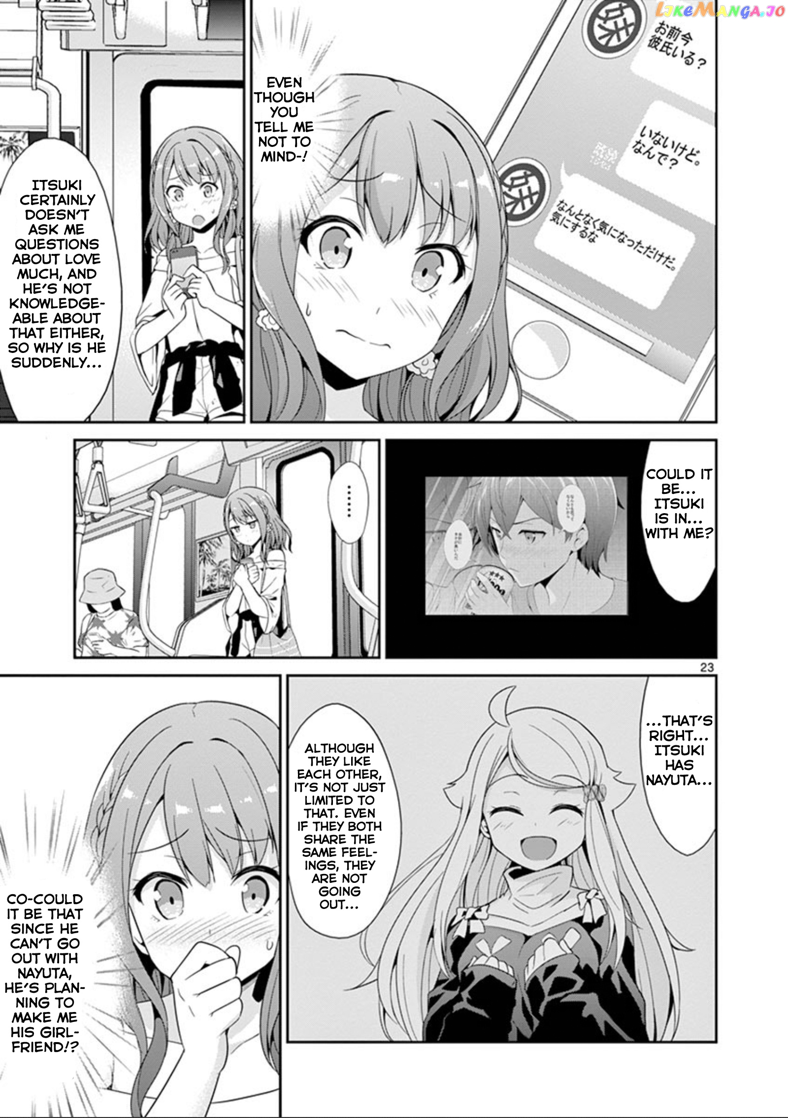 Imouto Sae Ireba Ii. @ Comic chapter 24 - page 23