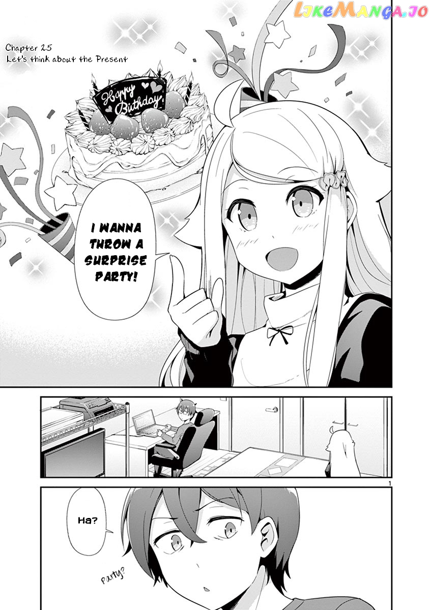 Imouto Sae Ireba Ii. @ Comic chapter 25 - page 1