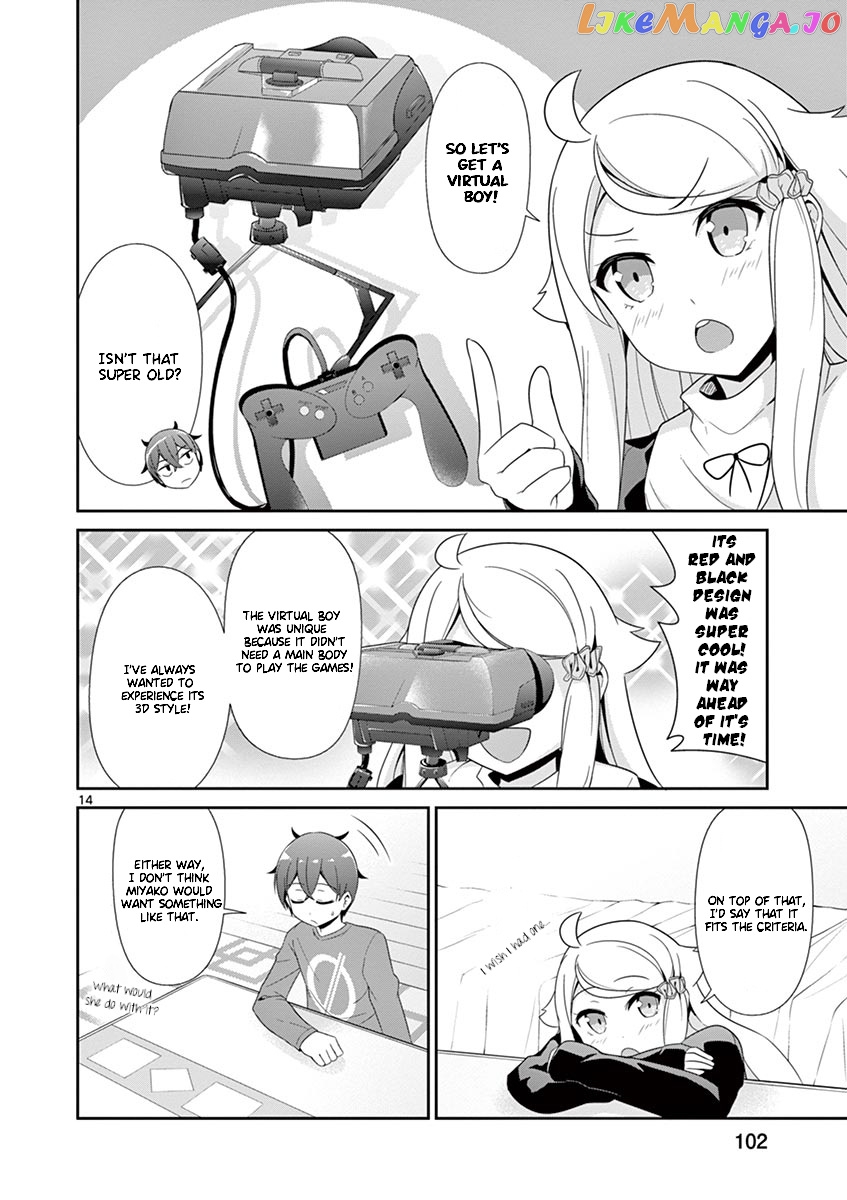 Imouto Sae Ireba Ii. @ Comic chapter 25 - page 14