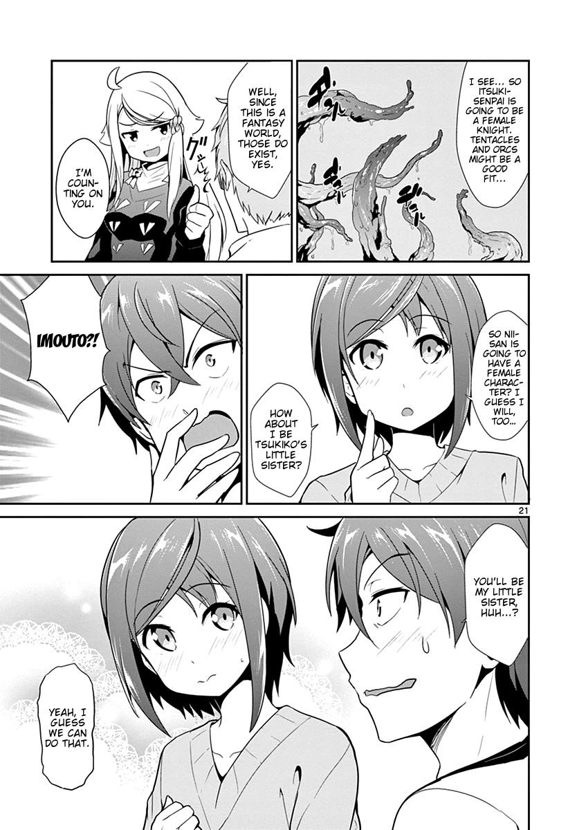 Imouto Sae Ireba Ii. @ Comic chapter 10 - page 18