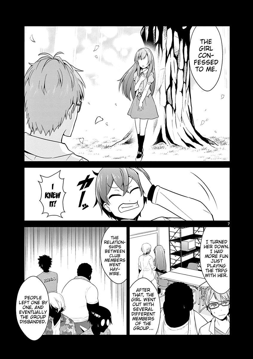 Imouto Sae Ireba Ii. @ Comic chapter 10 - page 6