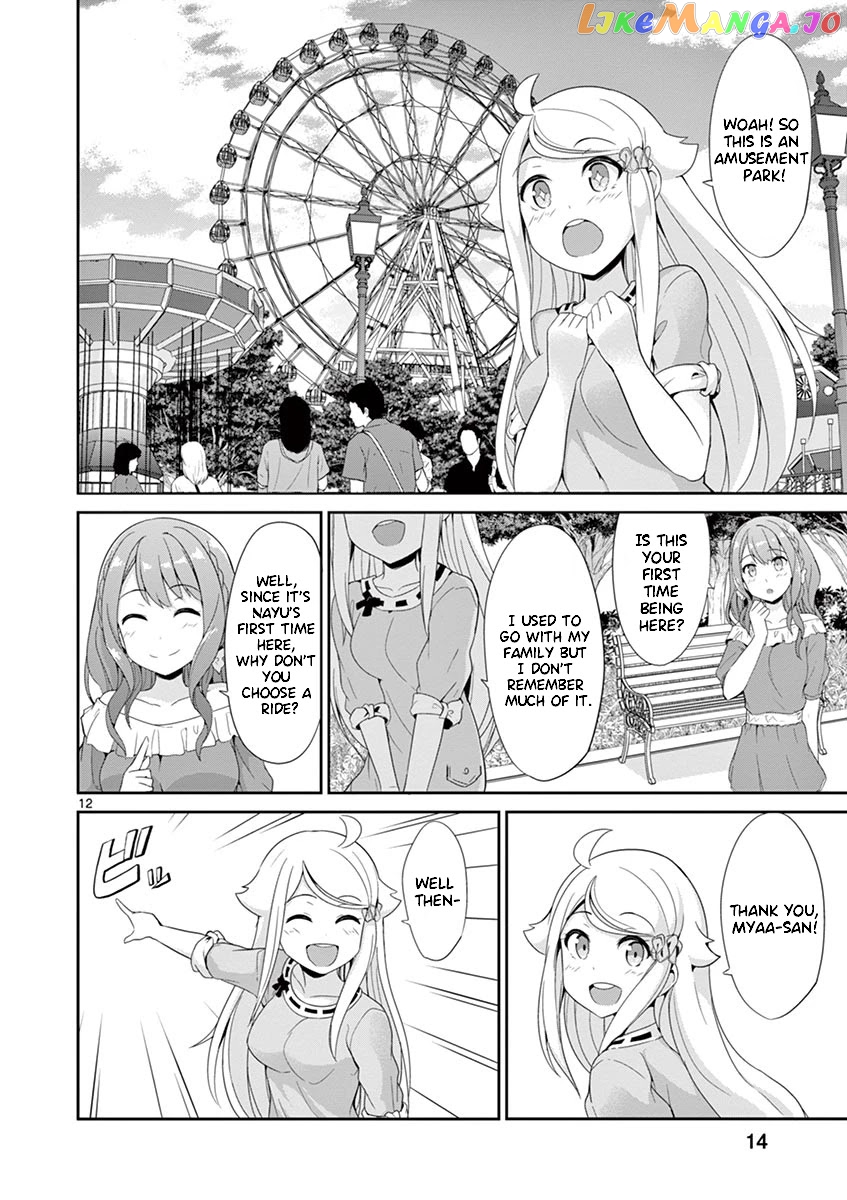 Imouto Sae Ireba Ii. @ Comic chapter 27 - page 15