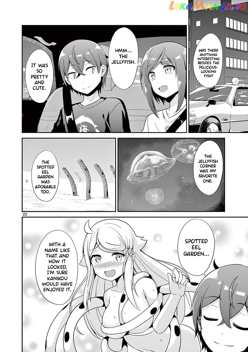 Imouto Sae Ireba Ii. @ Comic chapter 30 - page 22