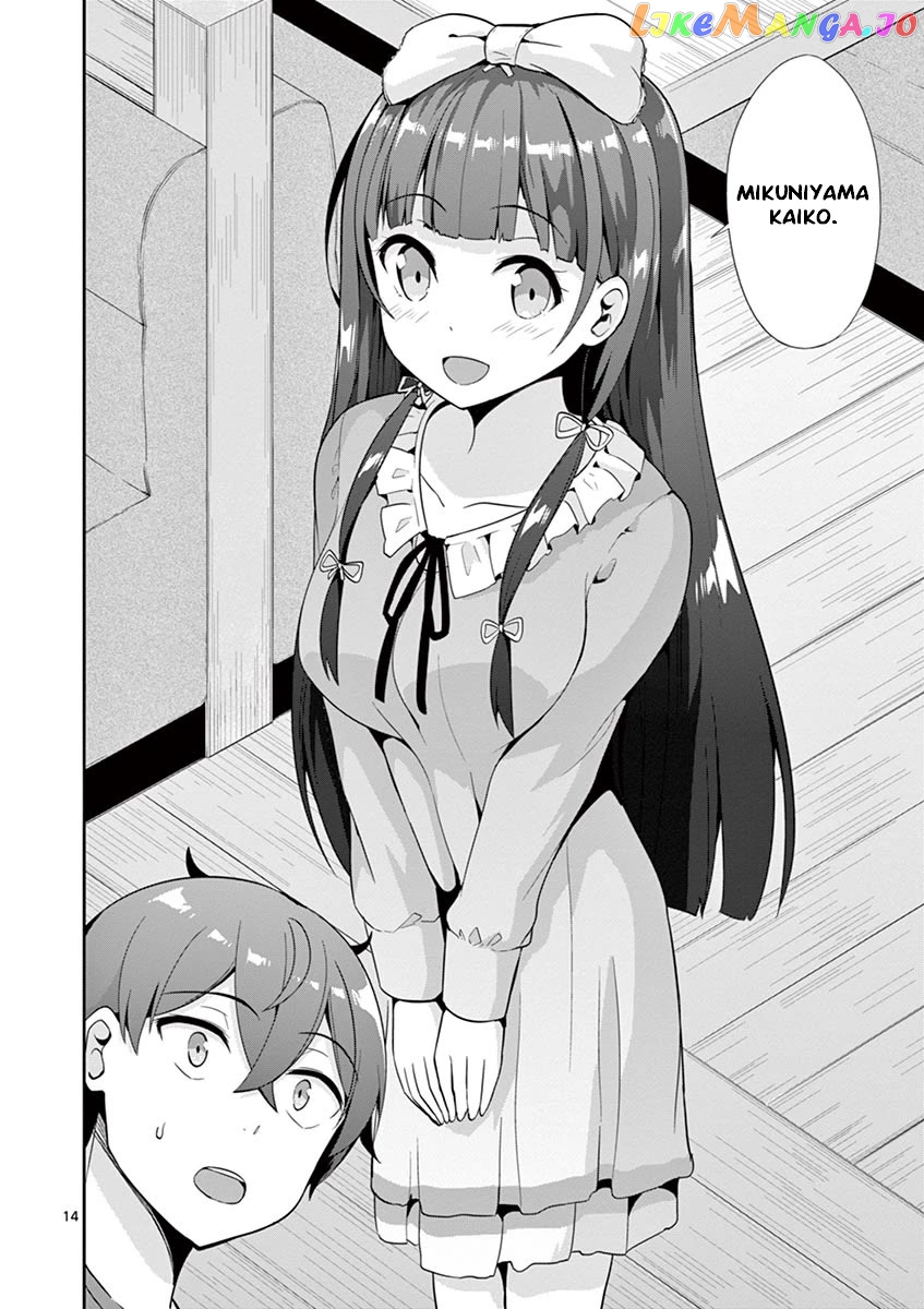 Imouto Sae Ireba Ii. @ Comic chapter 34 - page 14