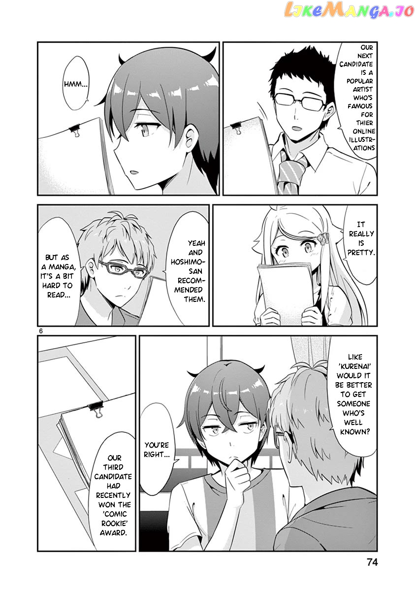 Imouto Sae Ireba Ii. @ Comic chapter 34 - page 6