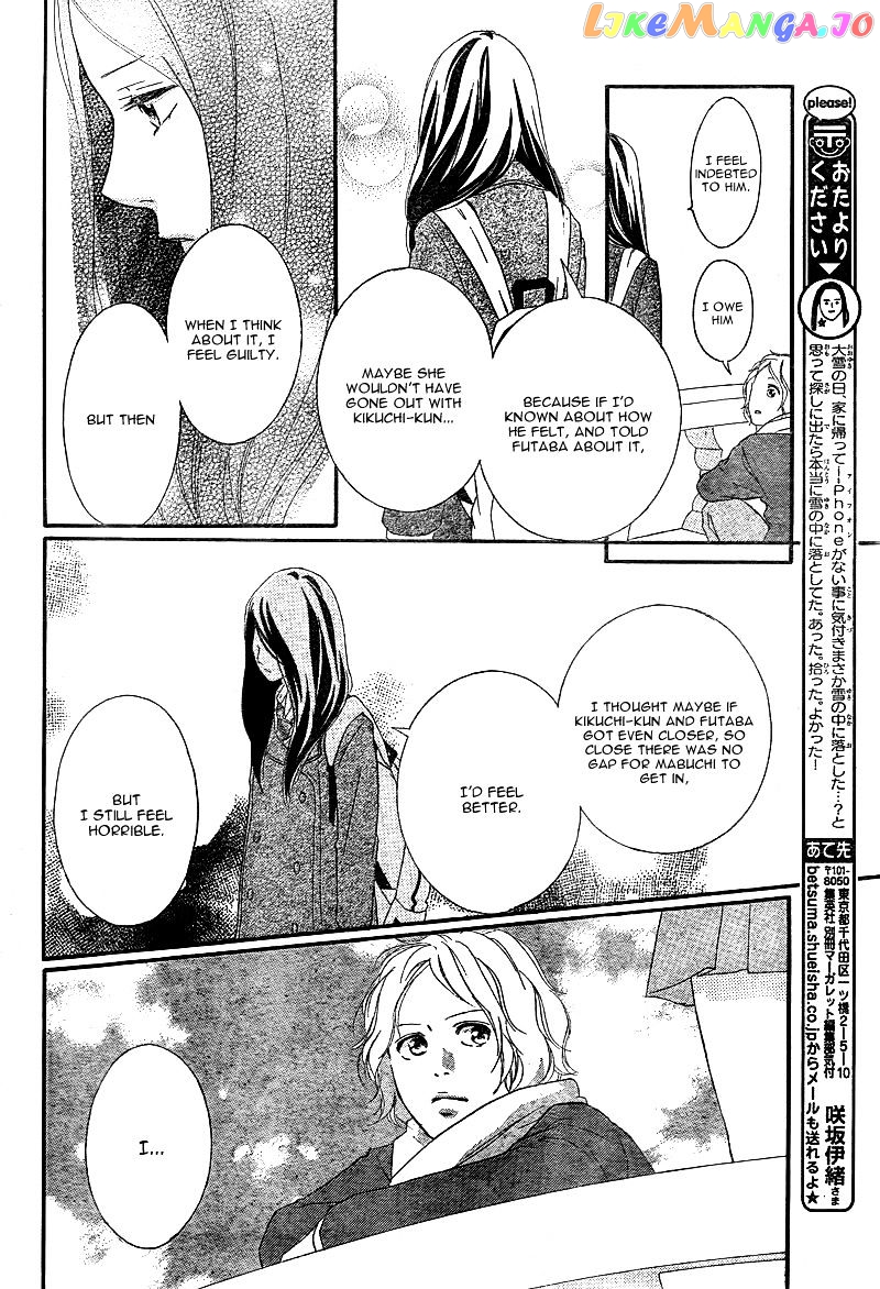 Ao Haru Ride chapter 38 - page 27