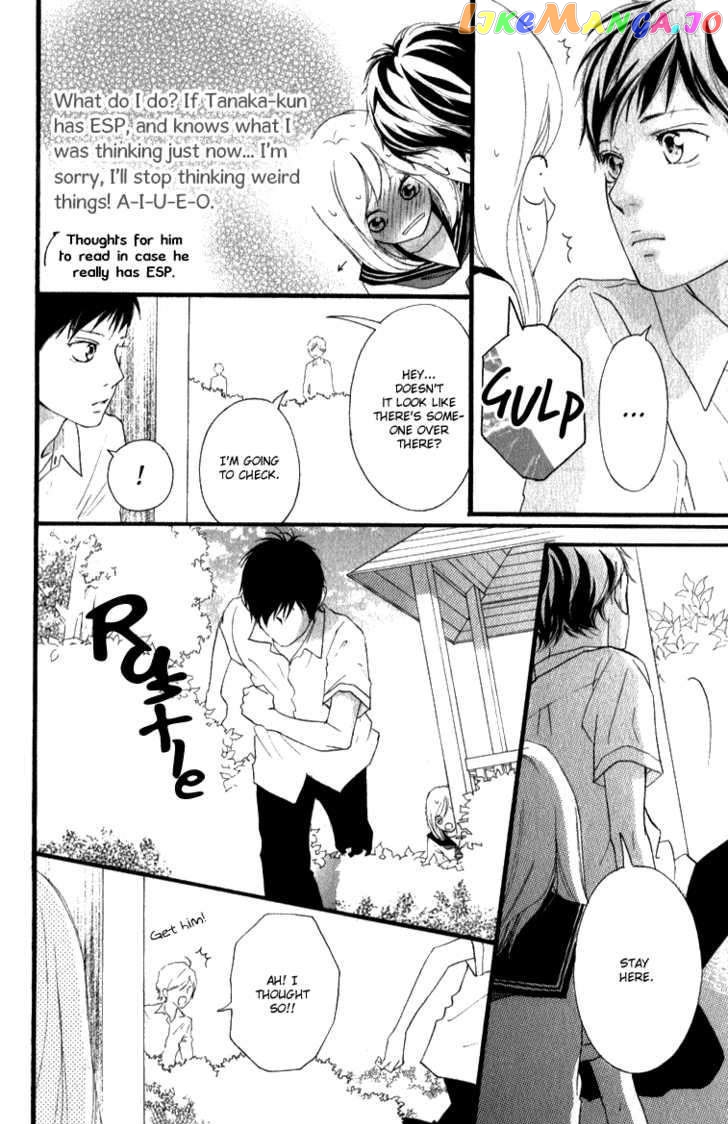 Ao Haru Ride chapter 0.1 - page 15