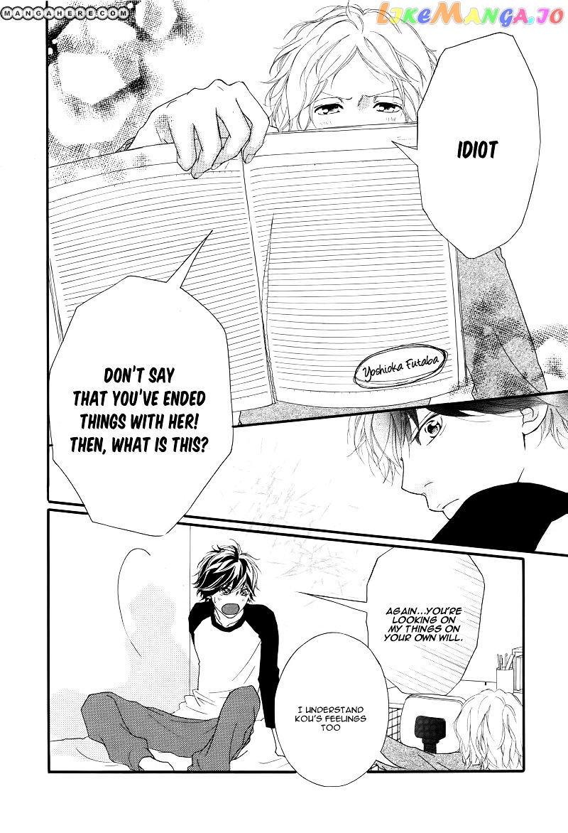 Ao Haru Ride chapter 28 - page 27