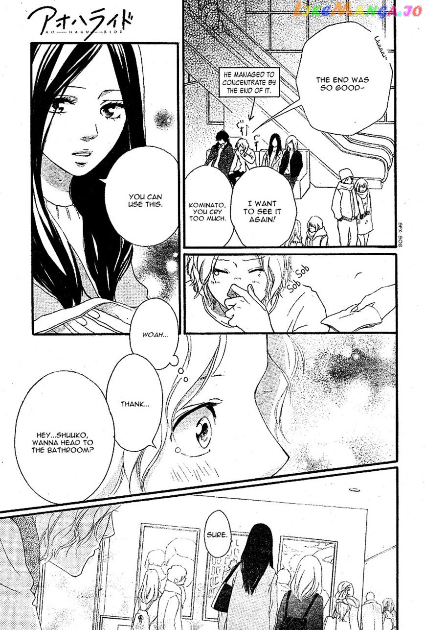 Ao Haru Ride chapter 48 - page 21