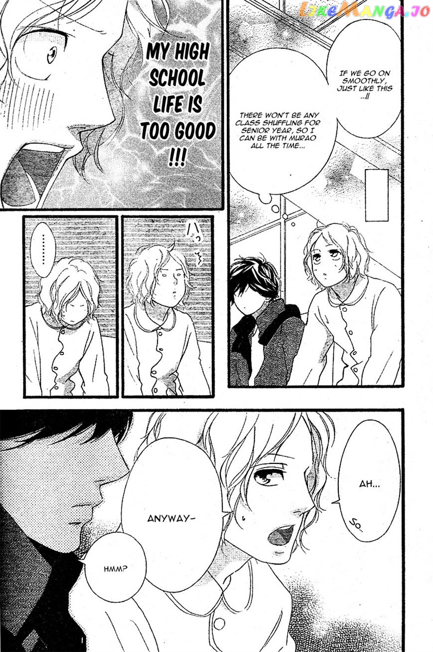 Ao Haru Ride chapter 48 - page 23