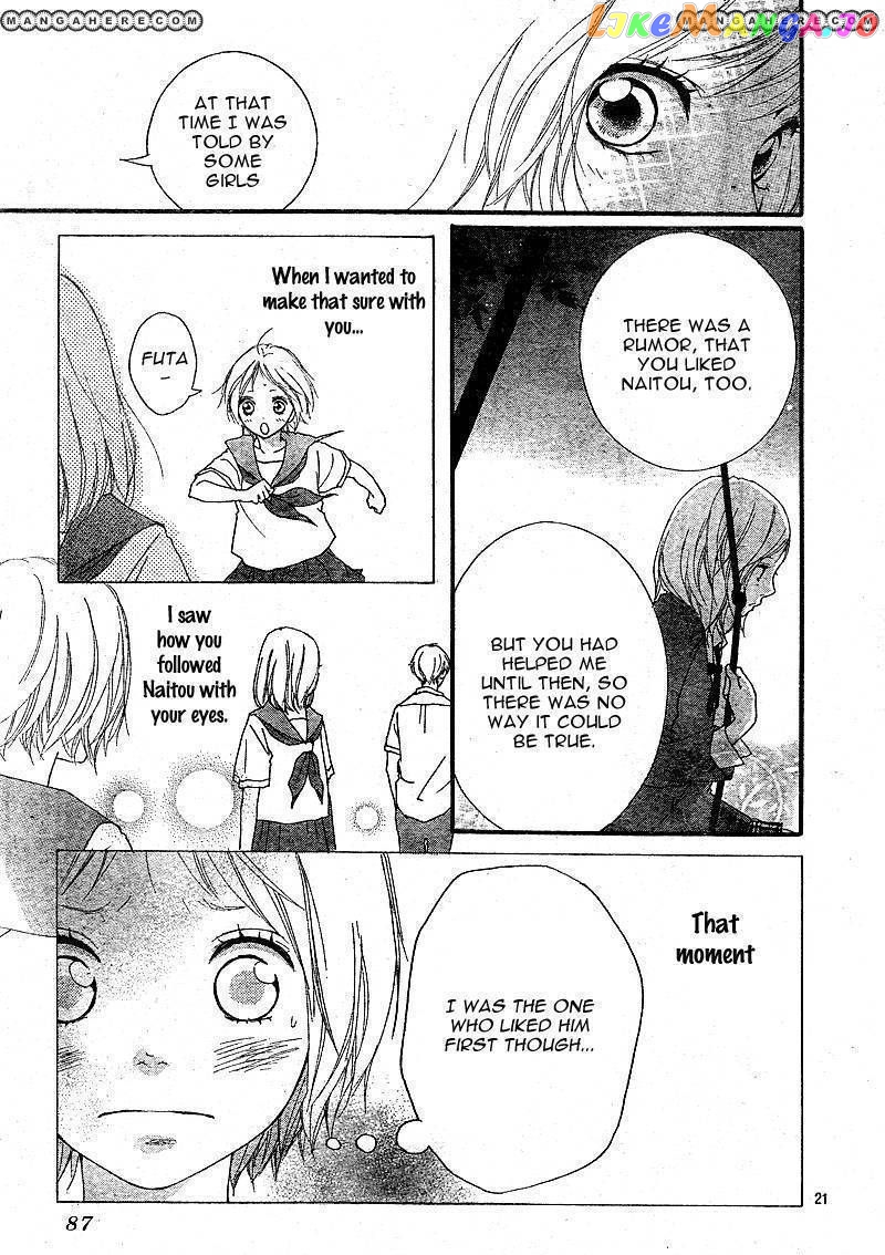 Ao Haru Ride chapter 9 - page 23