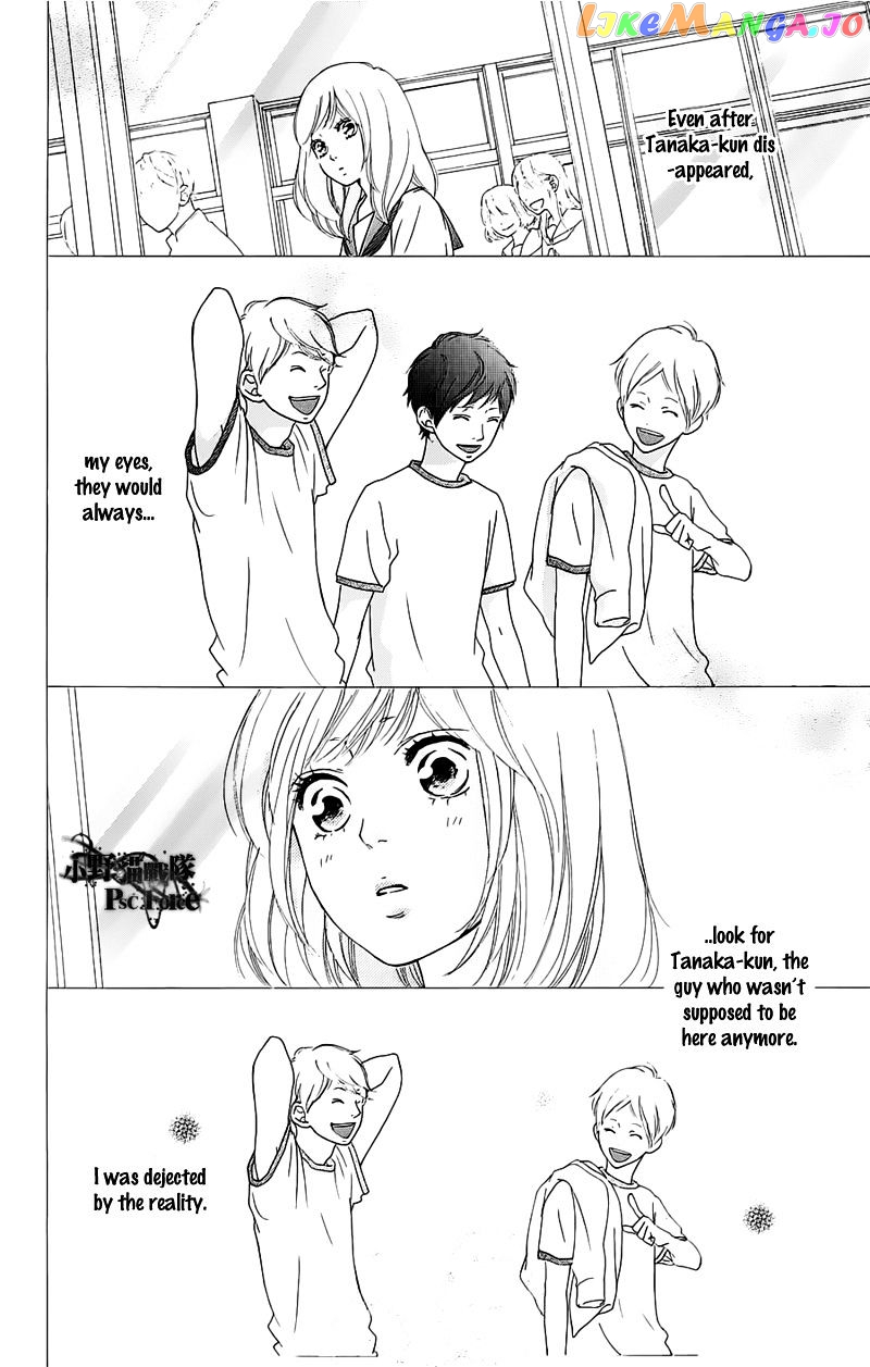 Ao Haru Ride chapter 49.3 - page 9