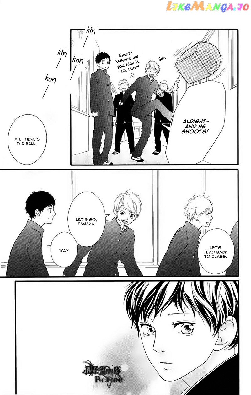 Ao Haru Ride chapter 49.6 - page 8