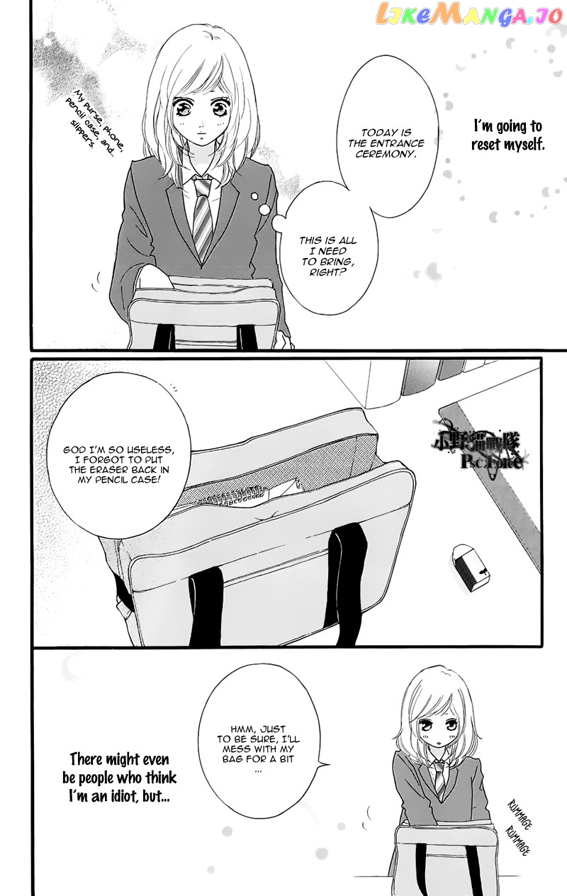 Ao Haru Ride chapter 49.7 - page 12