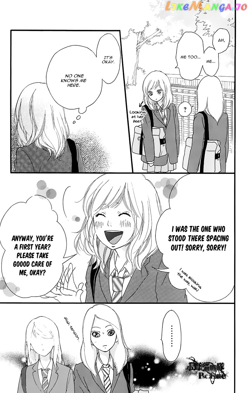 Ao Haru Ride chapter 49.7 - page 15