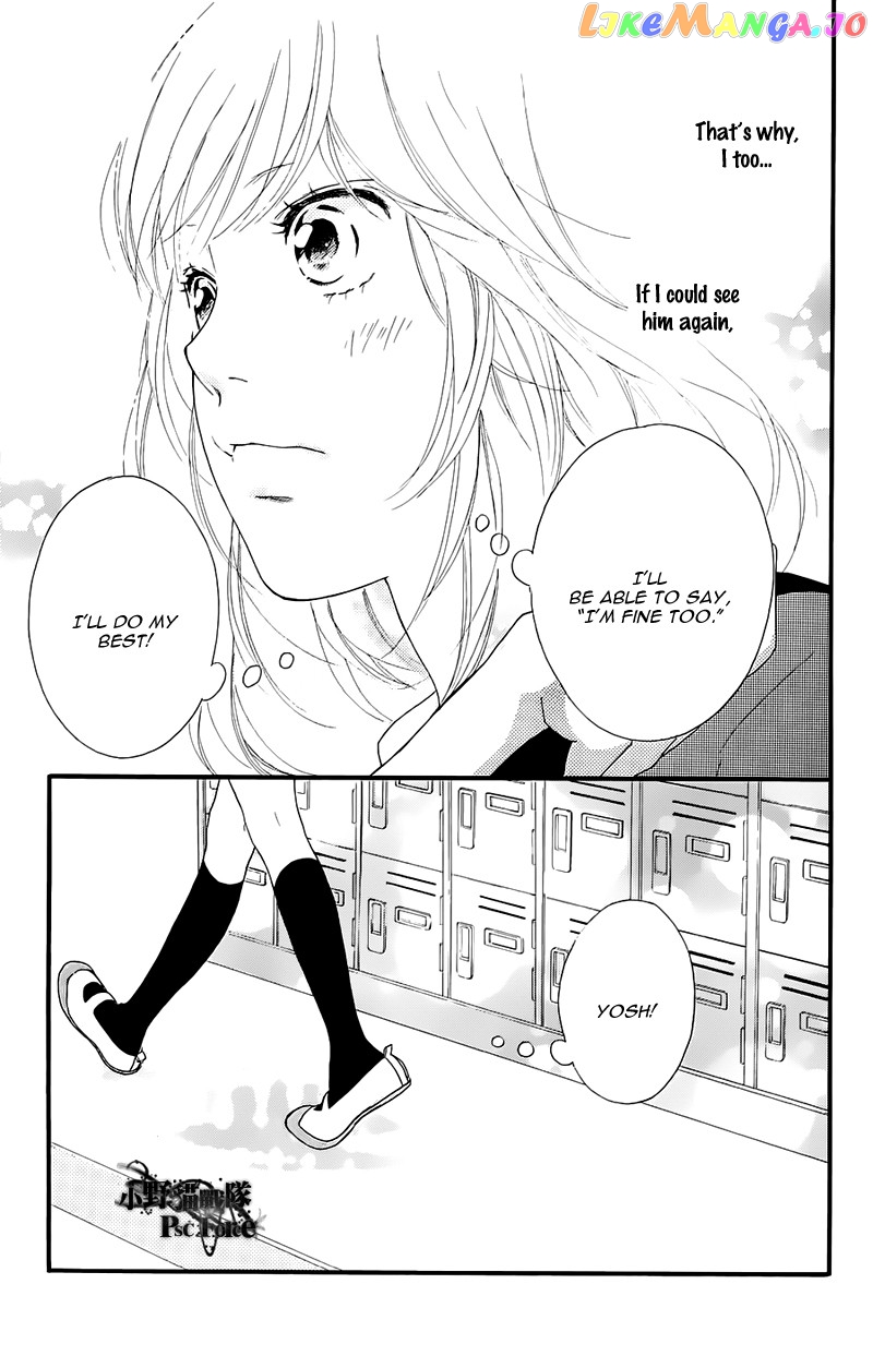 Ao Haru Ride chapter 49.7 - page 19