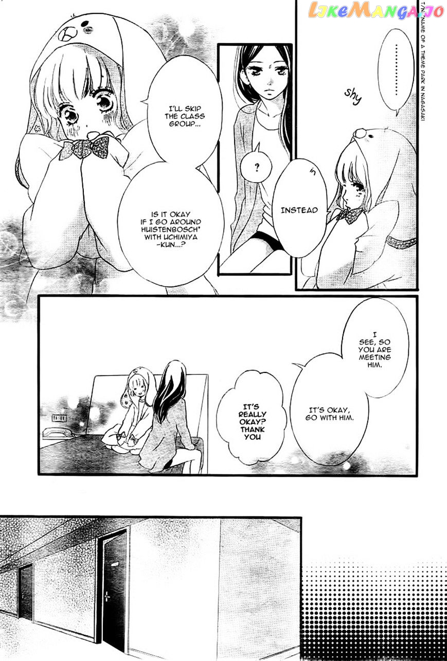 Ao Haru Ride chapter 37 - page 3